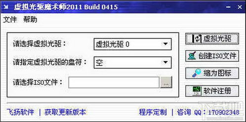 系统工具软件1006官方下载,快速响应方案_Pixel_v4.524,全面系统优化与管理的理想选择