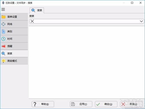 官方apk软件下载,可靠执行计划|粉丝版_v6.503