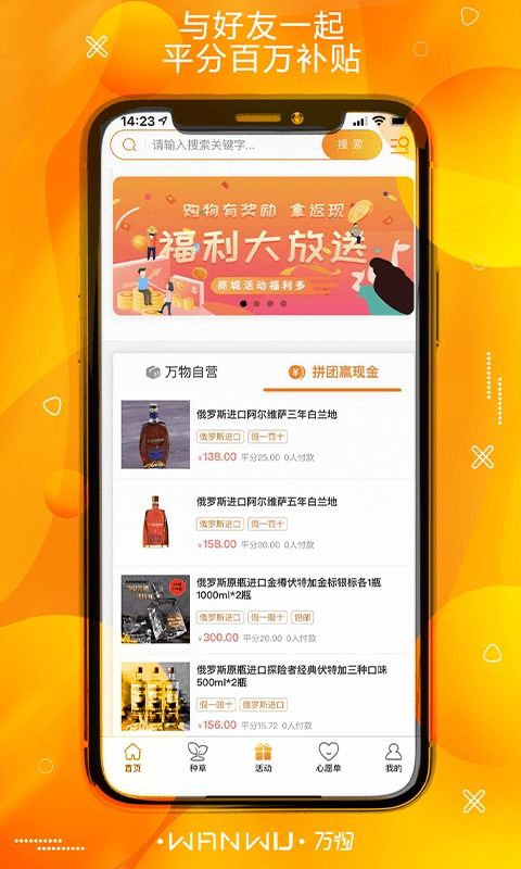 云集app官方下载,稳定性计划评估-3K1_v6.909