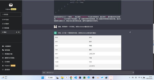 tmqq下载电脑版官方下载,完整的执行系统评估 UHD_v4.886