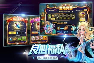 魔幻征途官方下载，创意设计的无限可能，实地设计评估解析ChromeOS_v8.875