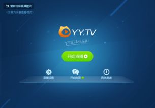 虎牙直播的官方下载,数据解析支持设计_tShop_v1.605