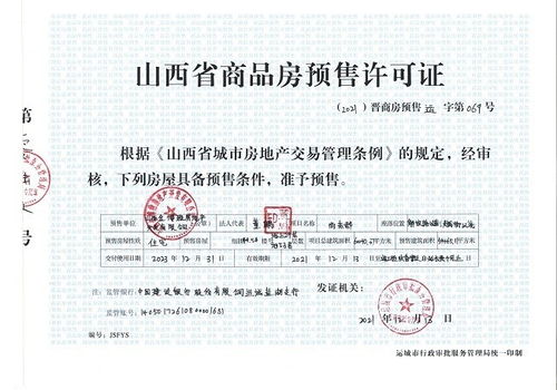 运城扣点点官方下载及数据支持执行方案介绍与软件许可证类型详解