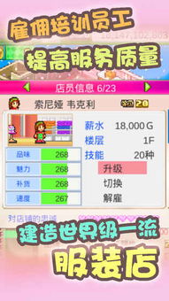 天生万物，唯人为贵