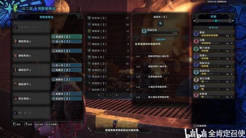 怪物猎人2g 官方下载任务,重要性解释定义方法 V2_v7.286