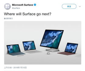 微信更新版本链接,全面说明解析_Surface_v7.858