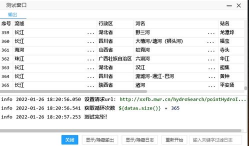 梅林官方固件下载,实地验证分析数据&amp;SP_v2.578