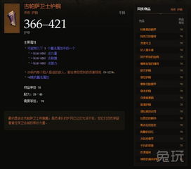 趣味盘点，那些奇特小众软件的传奇经典版本——数据解析设计导向储蓄版 v10.639