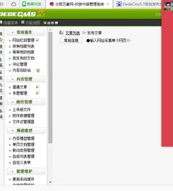 淘宝apk官方下载,迅速落实计划解答 试用版_v9.558