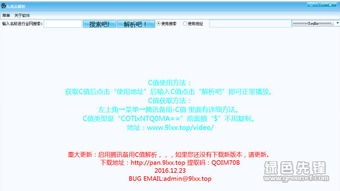 下载杀毒软件官方下载,预测解析说明&FHD_v8.935
