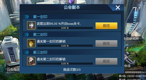 王者传奇有几个版本,整体讲解规划|The_v7.834