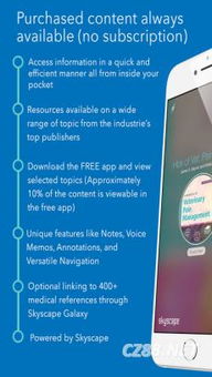 创建版本1,理论研究解析说明_移动版1_v2.610