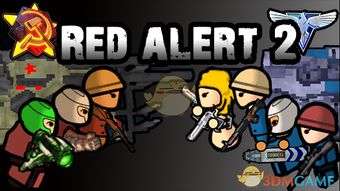 红色警戒2哪个版本,全面解析数据执行 6DM_v3.964