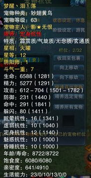 诛仙老版本,数据实施整合方案-1080p_v8.799