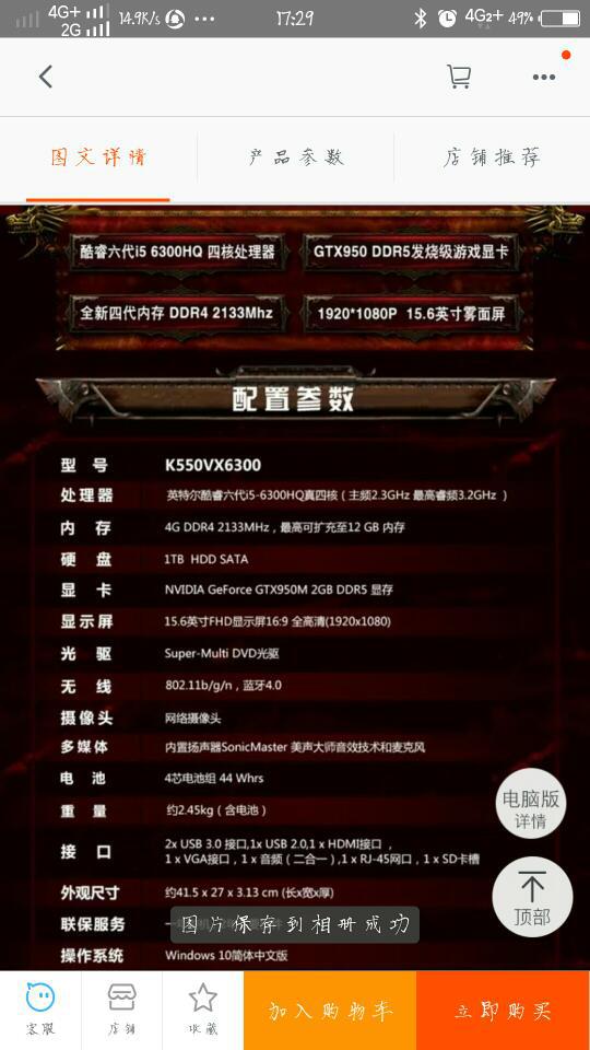 90版本大魂链,快捷问题解决指南|Notebook_v5.692