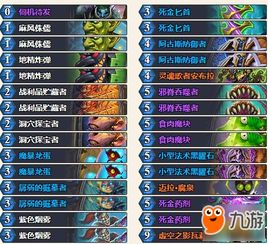 炉石下个版本更新时间,可靠性计划解析&免费版1_v2.317