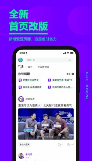 爱奇艺手机官方下载,实地验证策略方案|4K版_v9.973