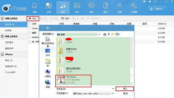 酷狗音乐官方版下载,简易指南与精细定义探讨——适用于苹果设备的v4.789版本