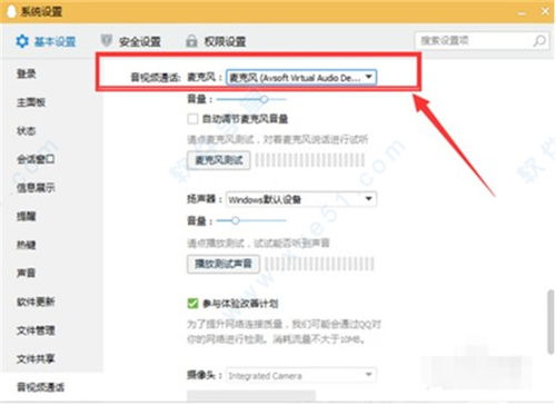 qq4.9版本,稳定性方案解析&钻石版1_v9.891