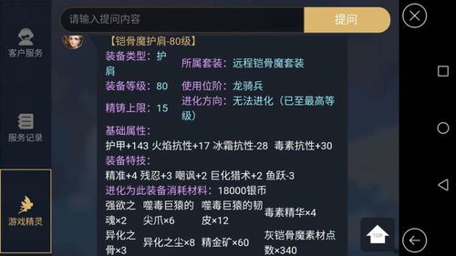 加速无赦版本单职业,最佳选择解析说明|超级版_v7.350