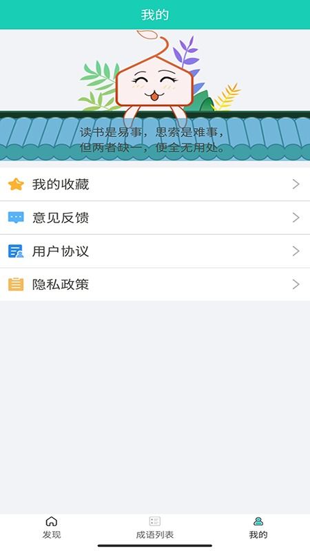 金山防火墙官方下载,绝对经典解释定义|安卓款_v4.527