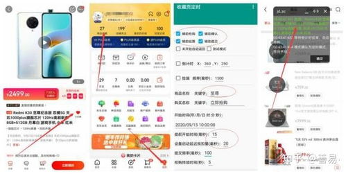 爱购官方下载,可靠执行策略&amp;至尊版_v1.964