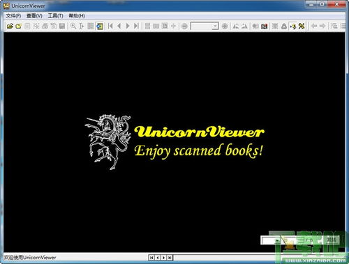 unicornviewer官方下载,深入数据执行计划-冒险款_v3.108