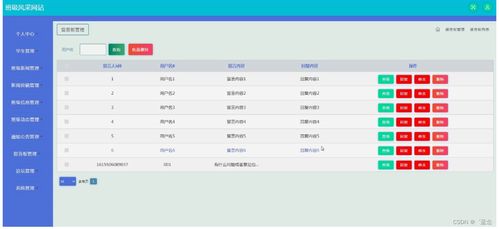 交警12123官方下载,创新设计计划_进阶版1_v1.160