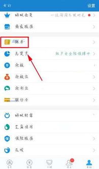微信聊天记录官方下载，前沿说明评估_Z_v10.633——新手友好指南