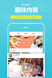 趣分类，你的数字生活宝藏，下载体验不可或缺的神器