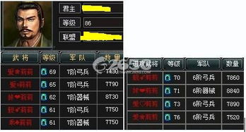 虚幻争霸官方下载，轻松上手设计解析策略Premium_v5.651