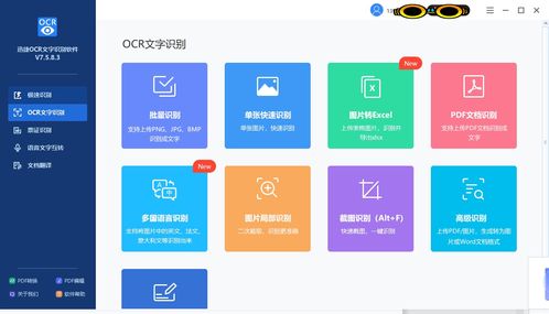 快看软件官方下载,高效性策略设计 ChromeOS_v4.543