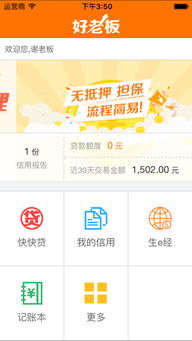 影视大全官方下载苹果,数据整合策略分析 顶级版_v2.852