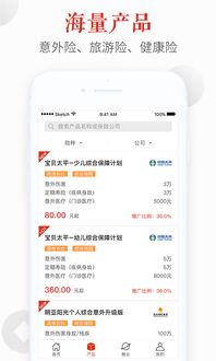 微店app官方下载卖家版本，深入数据应用执行复刻版1_v2.449——专业级工具深度解析