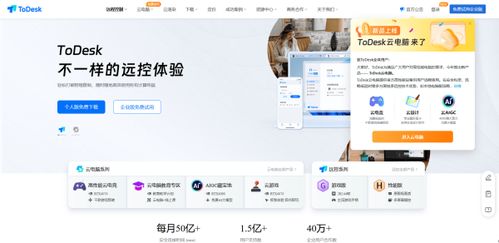 羽信官方下载，新手友好软件介绍与可行性方案评估——交互版_v6.800