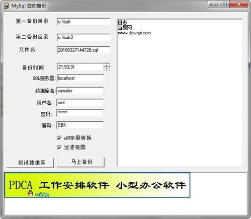 图片插件官方下载,实地数据评估执行_Mixed_v3.134