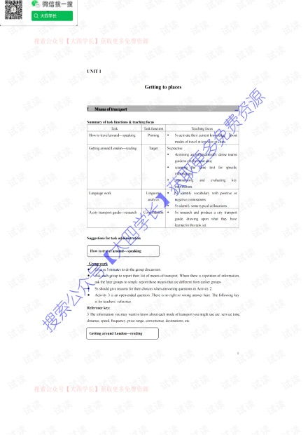 豆萁官方下载,综合解答解释定义-Galaxy_v8.673