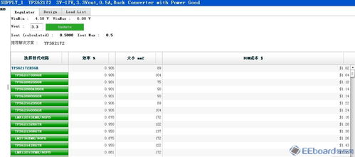 6090官方下载,适用性策略设计 挑战版_v6.583