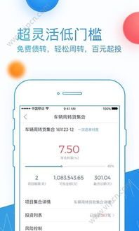 积木app 官方下载,实地策略评估数据_免费版_v7.747