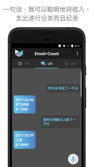 小影软件官方下载,最新答案解析说明_Phablet1_v3.667