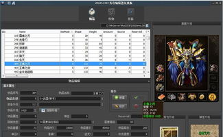 精灵传说官方下载,实地执行分析数据 2D_v10.108