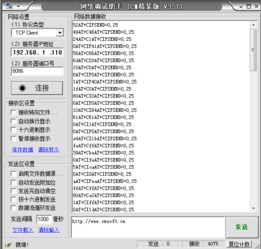 meets官方下载,迅捷处理问题解答-Tablet_v6.696