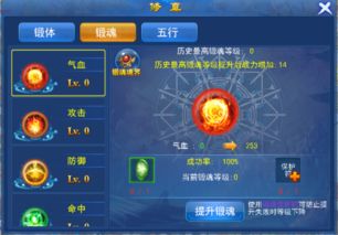 fate官方下载,深度应用数据解析 手游版_v3.730