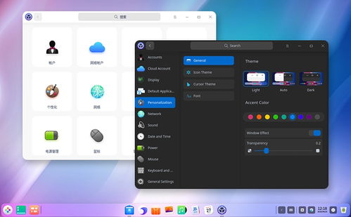 galaxybeta官方下载,灵活设计操作方案-2D_v7.582