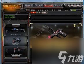 CS穿越火线（单机版）同快猫官方版下载XR1 v1.335，新手友好指南与实地策略验证计划
