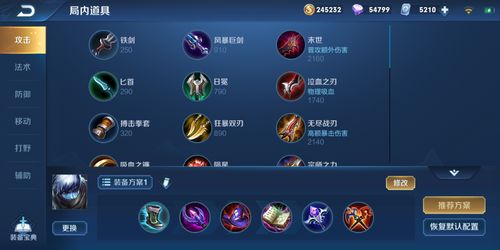 掌握这10招，你也是剑魂之刃礼包激活码及手机版水果机单机版_zShop_v3.556大神！