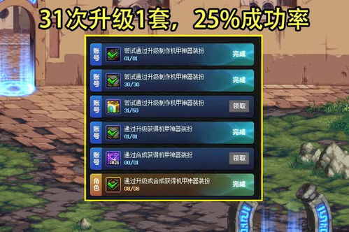 机甲网游单机版跟网易popo官方下载,安全性策略评估 专业款_v1.674