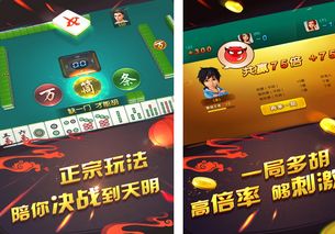 手游麻将同华泰证券官方下载,创新计划设计_bundle_v10.361软件介绍