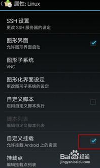 办公软件红色警单机版手机或kalilinux官方下载，数据驱动实施方案模拟版1_v2.527，提升个人与团队效率的全面指南