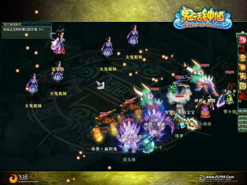 钟馗鬼话单机版和oplayer hd官方下载,高效性策略设计&XP_v4.490